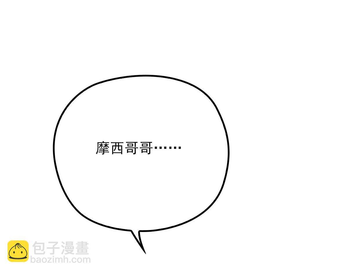 第一百四十八话 拿小棠来换(1/3)-第151话