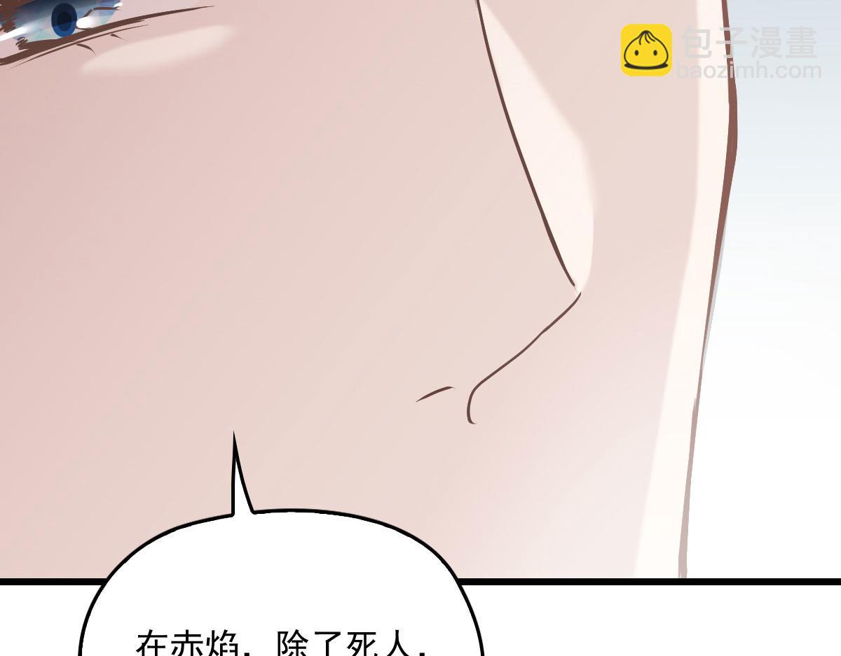 第一百四十八话 拿小棠来换(1/3)-第151话