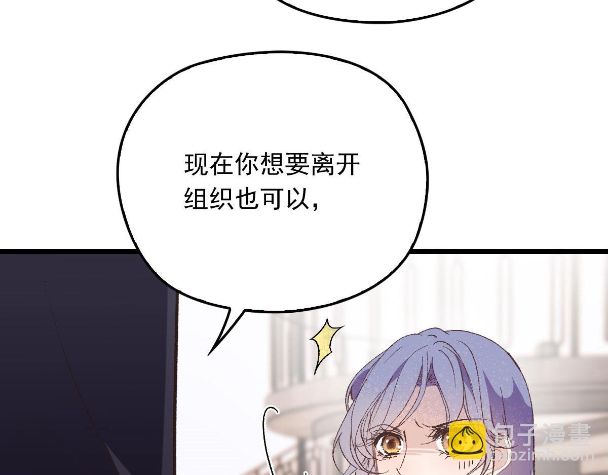 第一百四十八话 拿小棠来换(1/3)-第151话