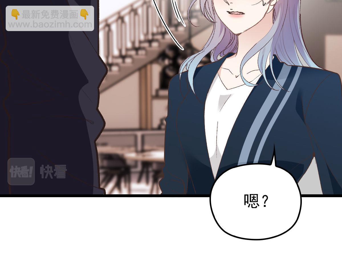 第一百四十八话 拿小棠来换(1/3)-第151话