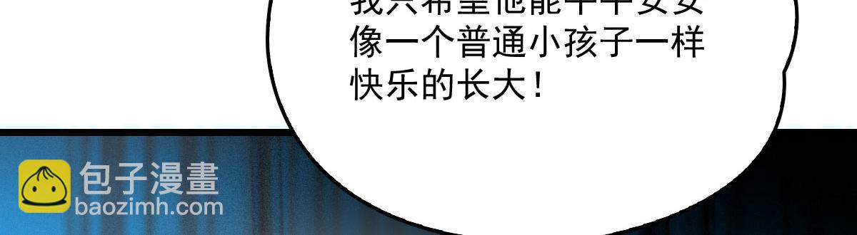 第一百四十八话 拿小棠来换(1/3)-第151话