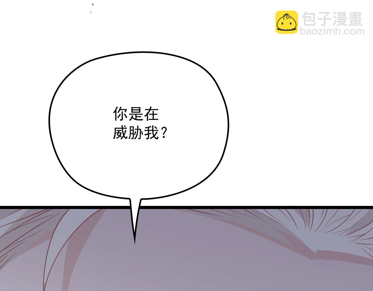 第一百四十八话 拿小棠来换(1/3)-第151话