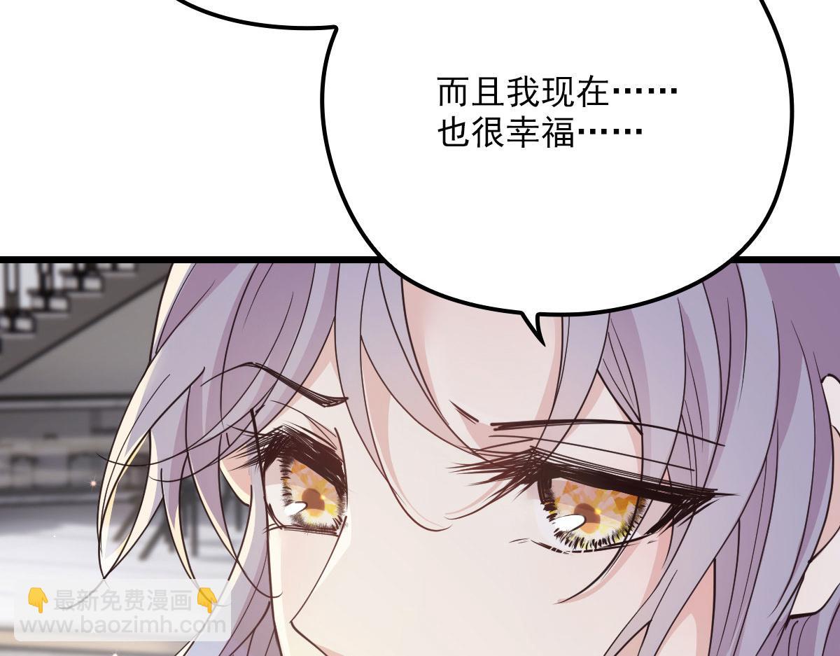第一百四十八话 拿小棠来换(1/3)-第151话