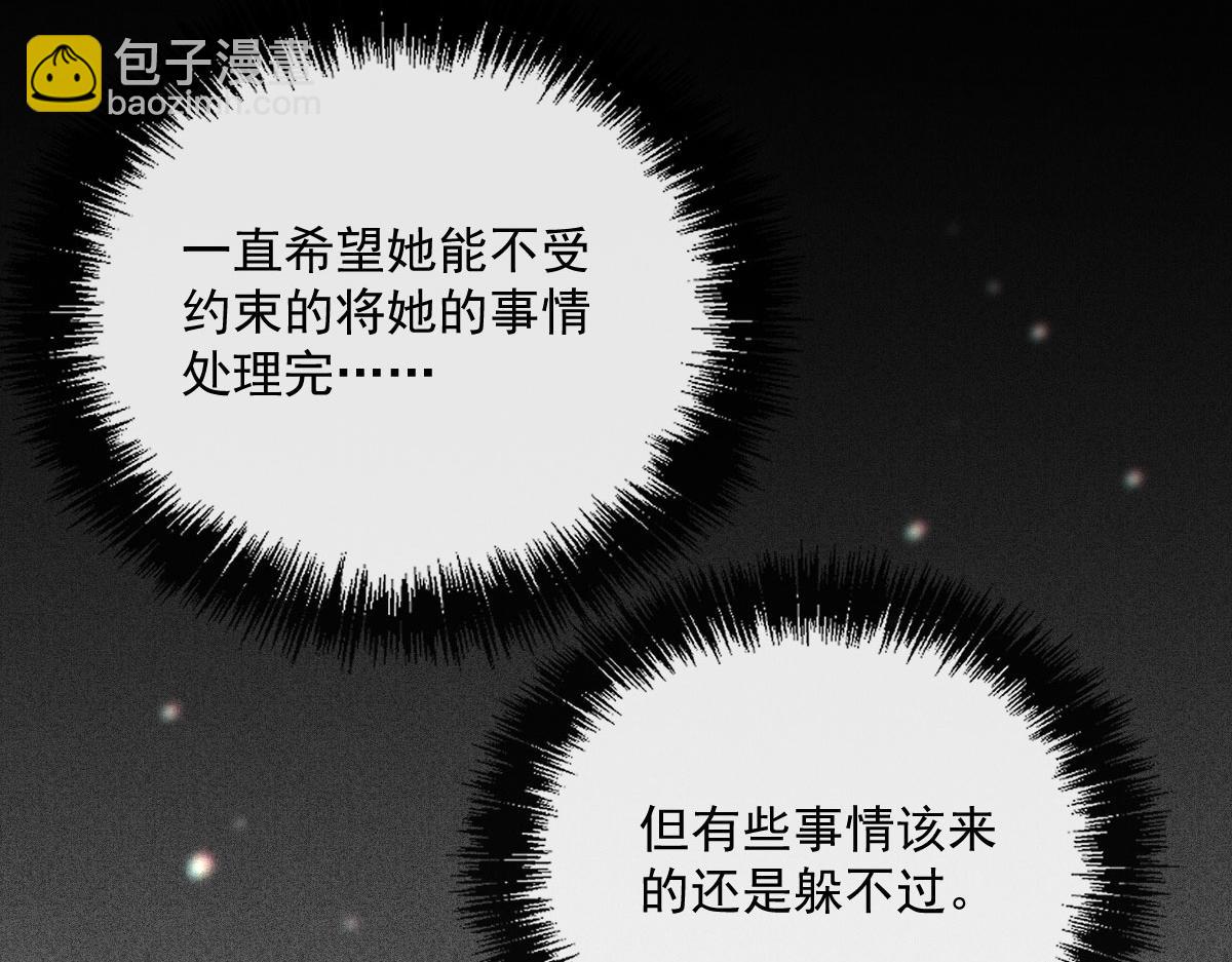 第一百五十话 威胁与交易(1/3)-第153话