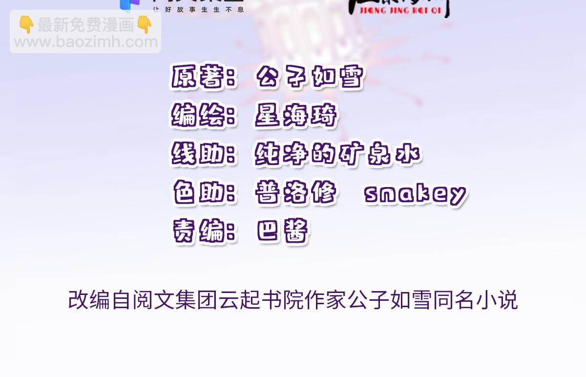 第一百五十话 威胁与交易(1/3)-第153话