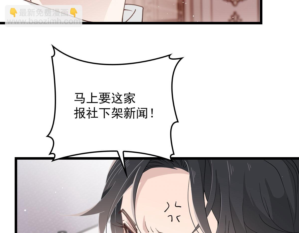 第一百五十话 威胁与交易(1/3)-第153话