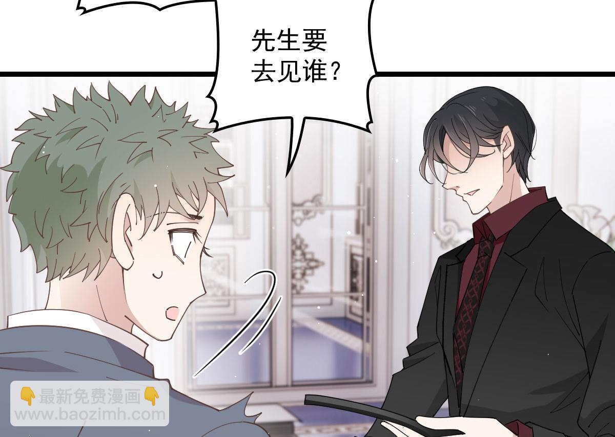 第一百五十话 威胁与交易(1/3)-第153话