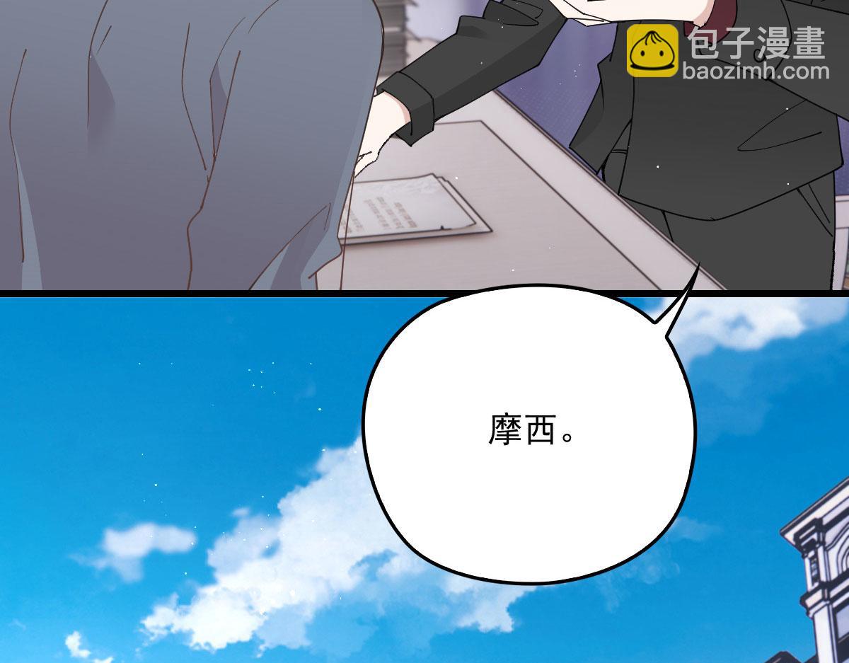 第一百五十话 威胁与交易(1/3)-第153话