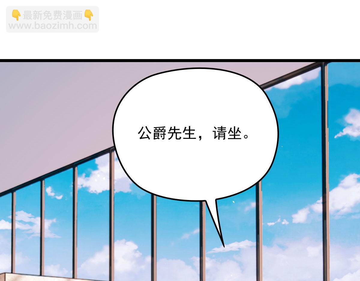 第一百五十话 威胁与交易(1/3)-第153话