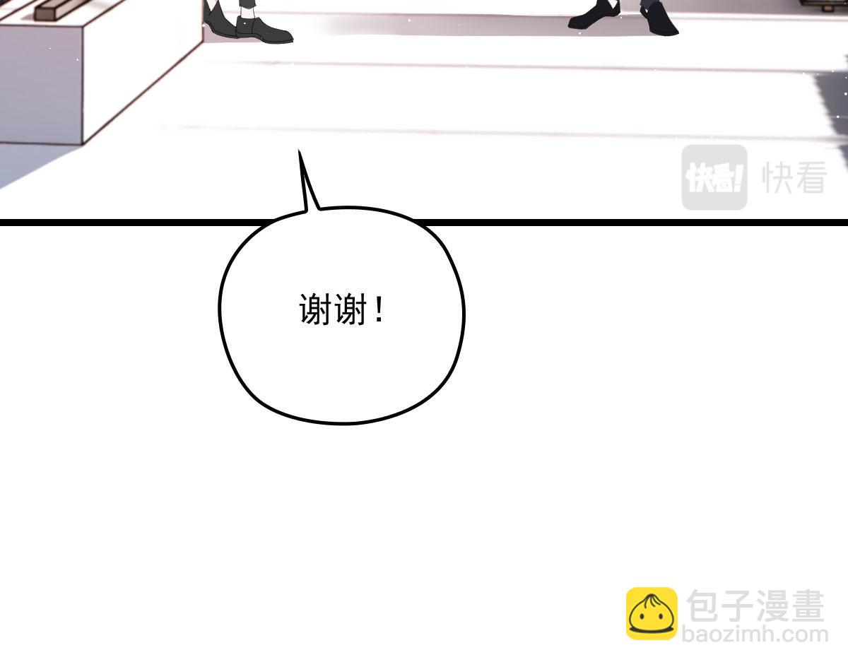 第一百五十话 威胁与交易(1/3)-第153话