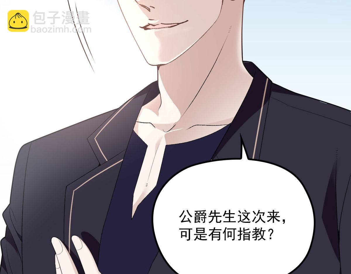 第一百五十话 威胁与交易(1/3)-第153话
