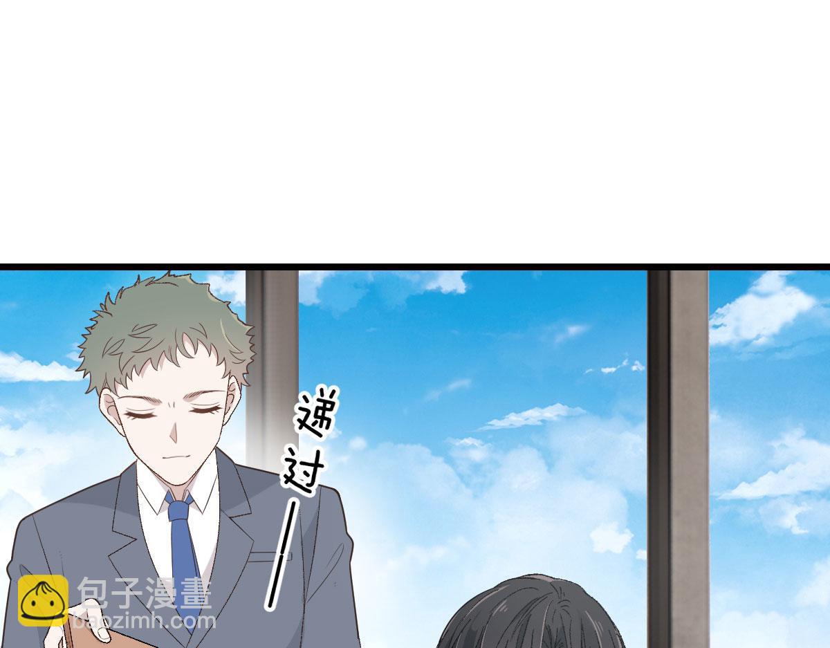 第一百五十话 威胁与交易(1/3)-第153话