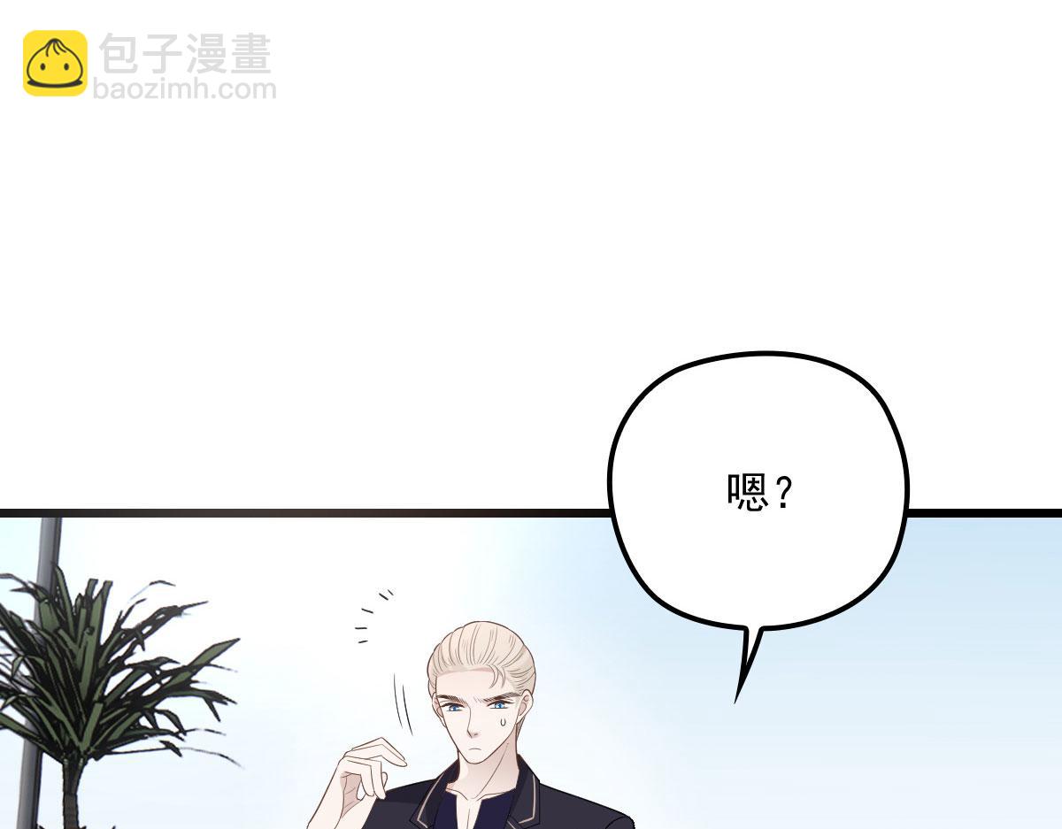 第一百五十话 威胁与交易(1/3)-第153话