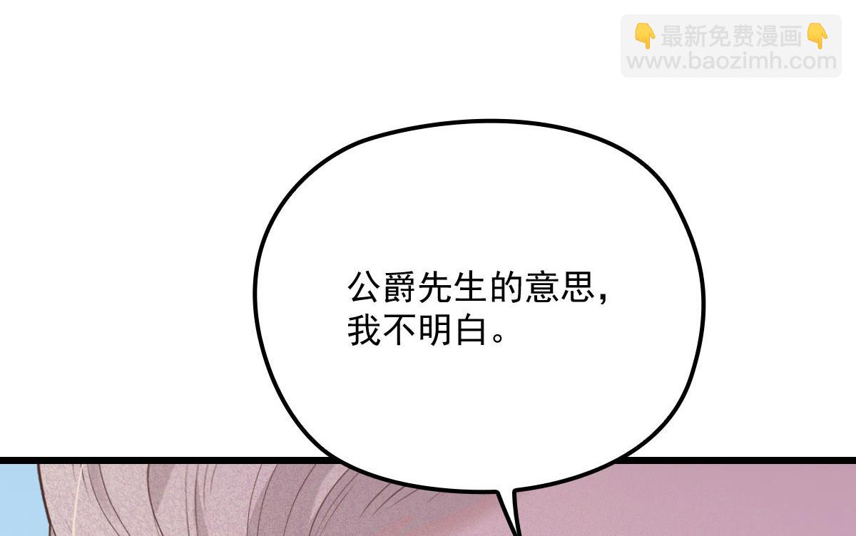 第一百五十话 威胁与交易(1/3)-第153话
