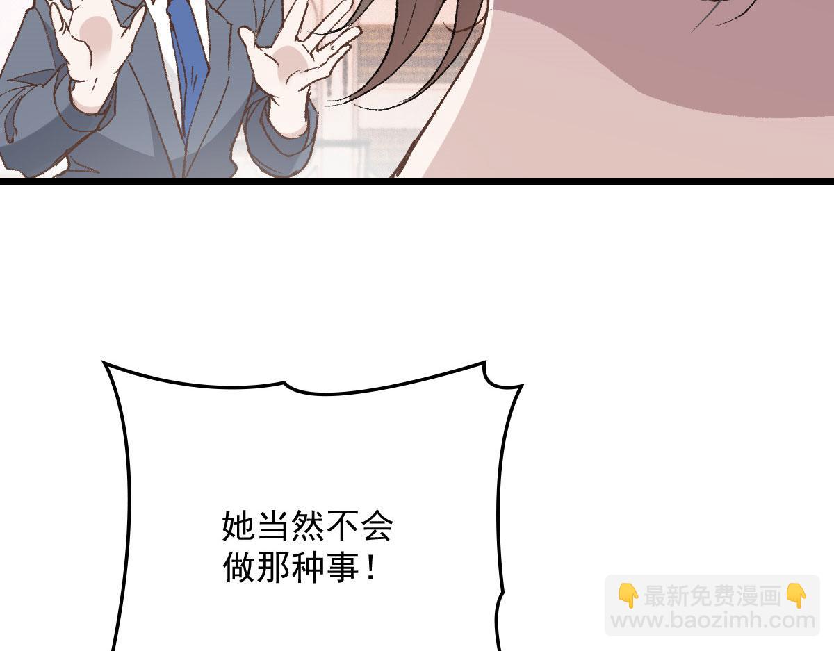 第一百五十话 威胁与交易(1/3)-第153话