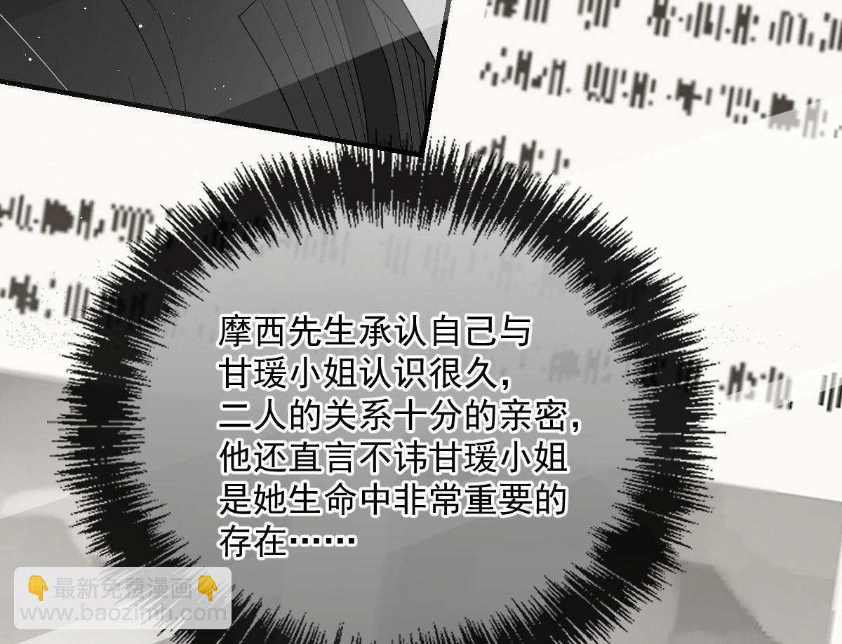 第一百五十二话 质疑我的能力(1/3)-第155话