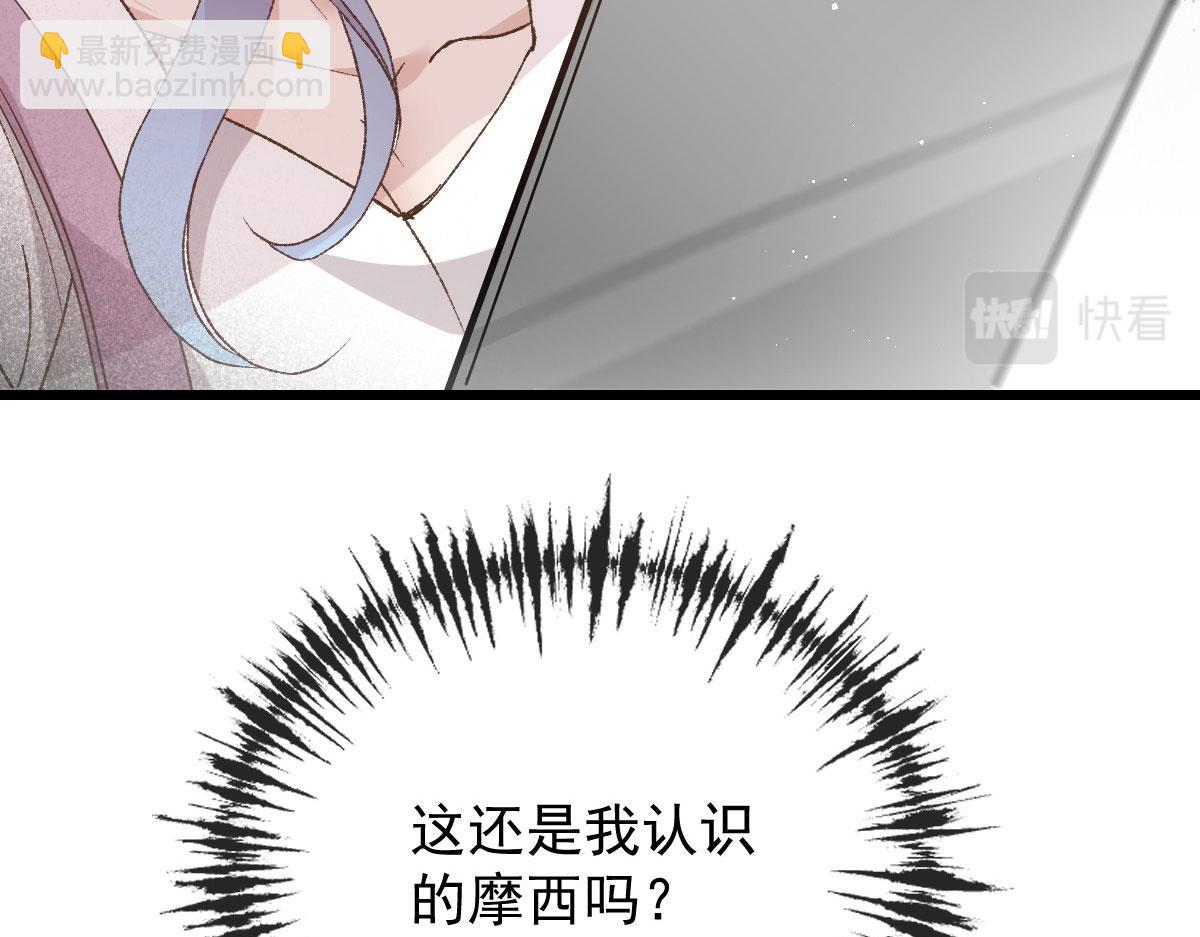 第一百五十二话 质疑我的能力(1/3)-第155话