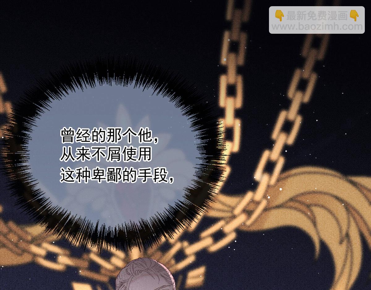 第一百五十二话 质疑我的能力(1/3)-第155话