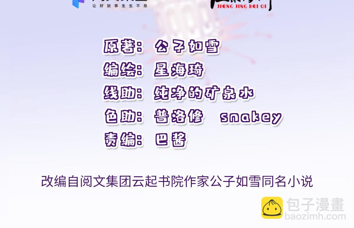 第一百五十二话 质疑我的能力(1/3)-第155话