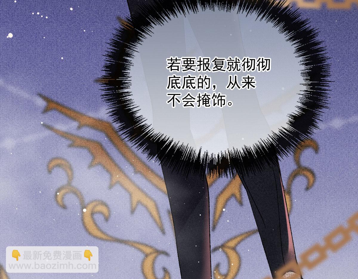 第一百五十二话 质疑我的能力(1/3)-第155话