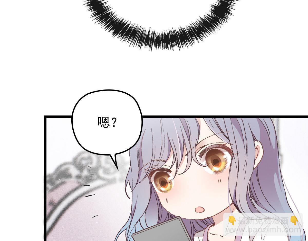 第一百五十二话 质疑我的能力(1/3)-第155话
