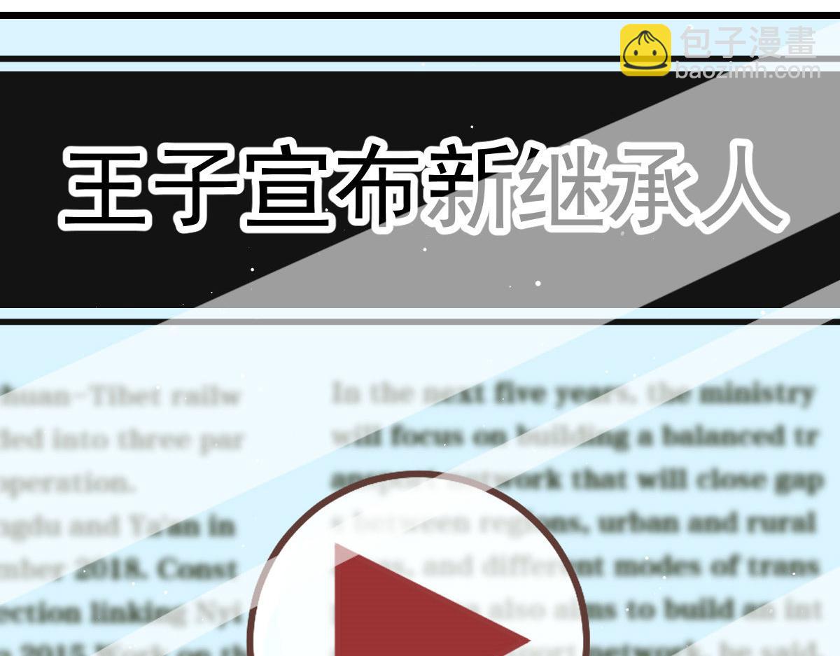 第一百五十二话 质疑我的能力(1/3)-第155话