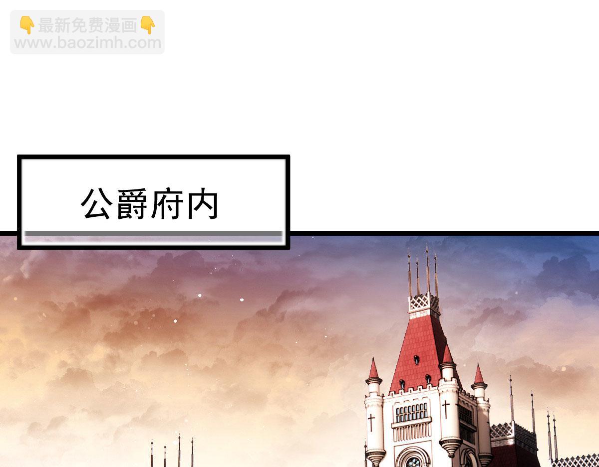 第一百五十二话 质疑我的能力(1/3)-第155话