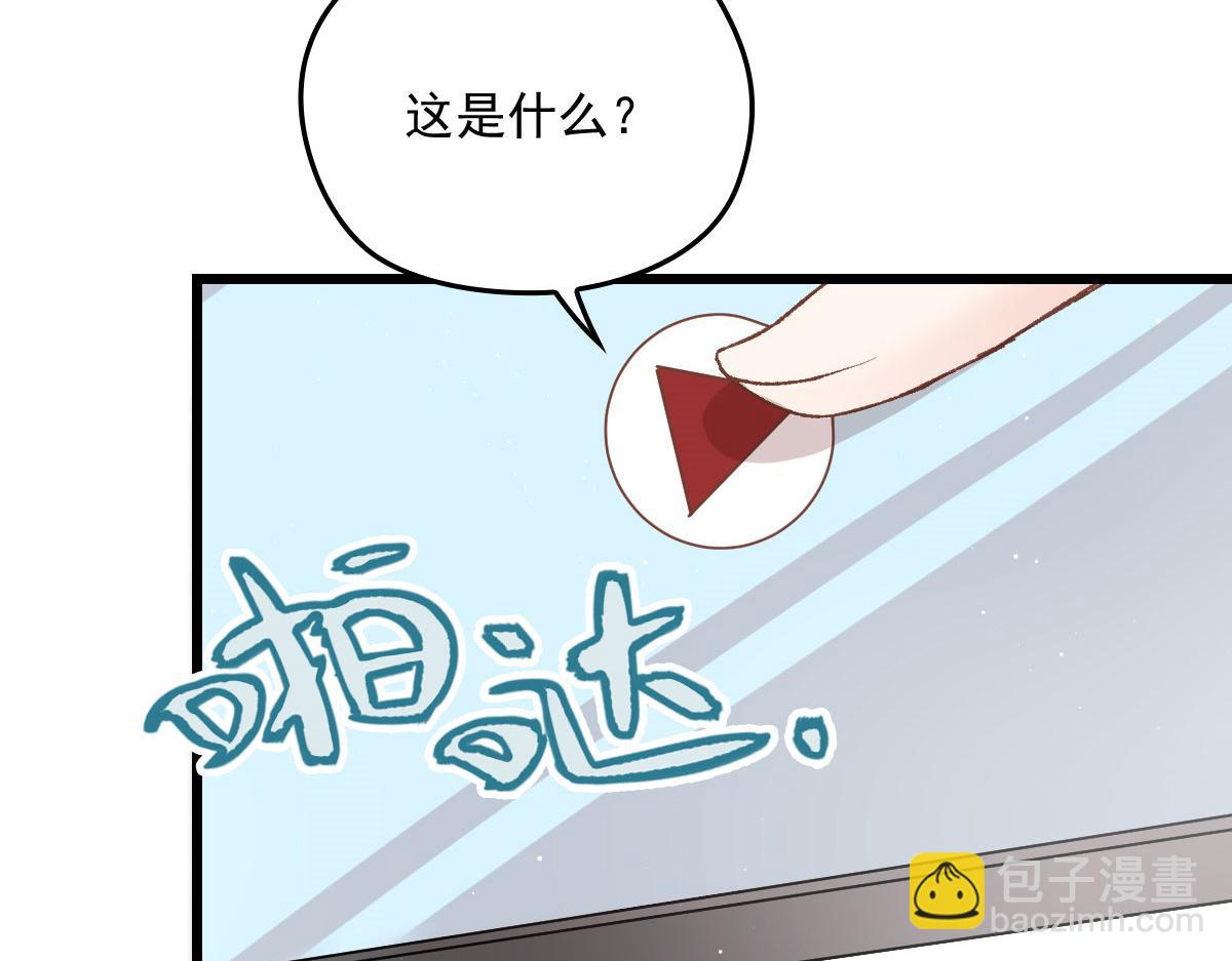 第一百五十二话 质疑我的能力(1/3)-第155话