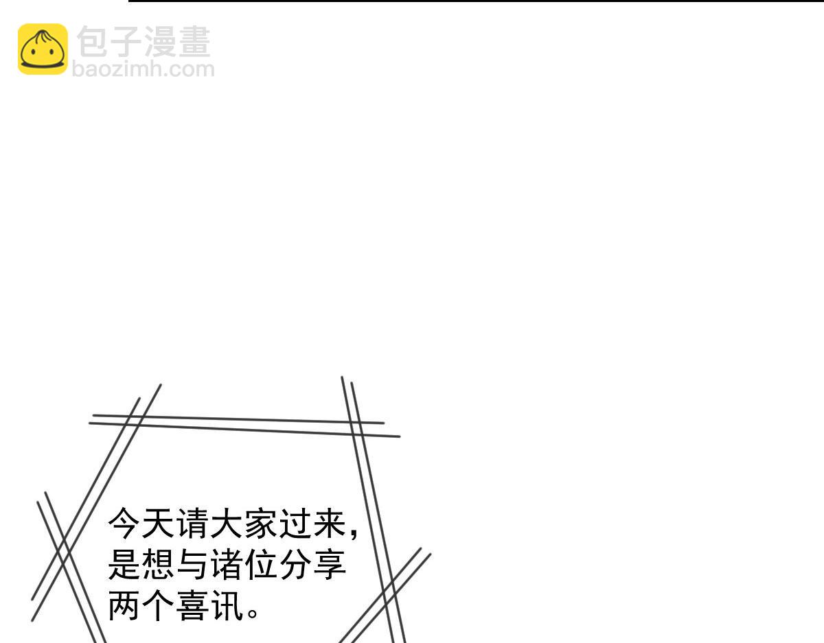 第一百五十二话 质疑我的能力(1/3)-第155话