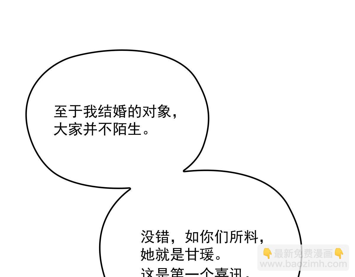 第一百五十二话 质疑我的能力(1/3)-第155话