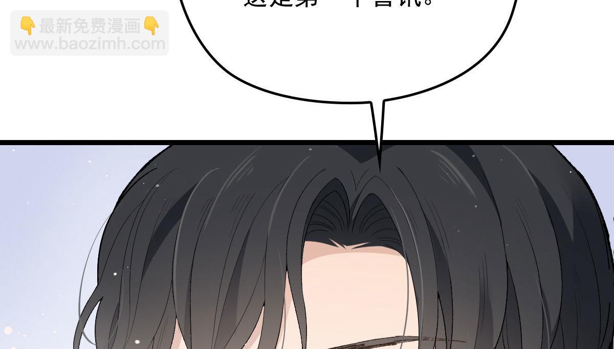 第一百五十二话 质疑我的能力(1/3)-第155话