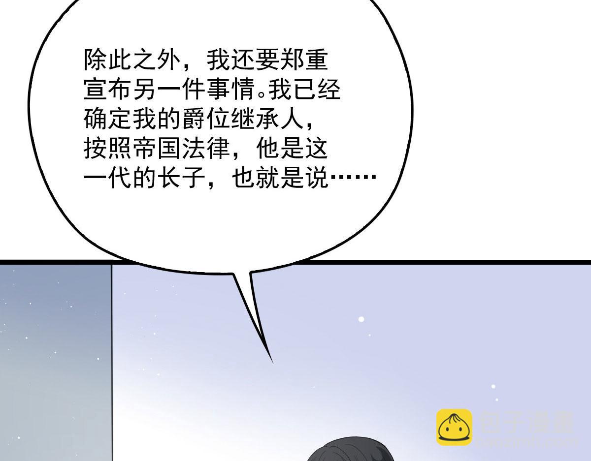 第一百五十二话 质疑我的能力(1/3)-第155话