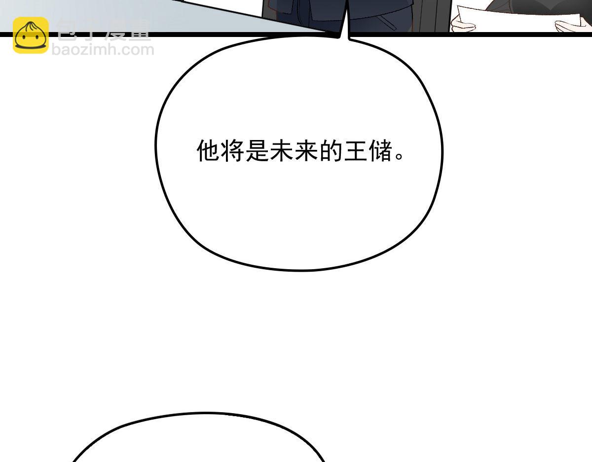 第一百五十二话 质疑我的能力(1/3)-第155话