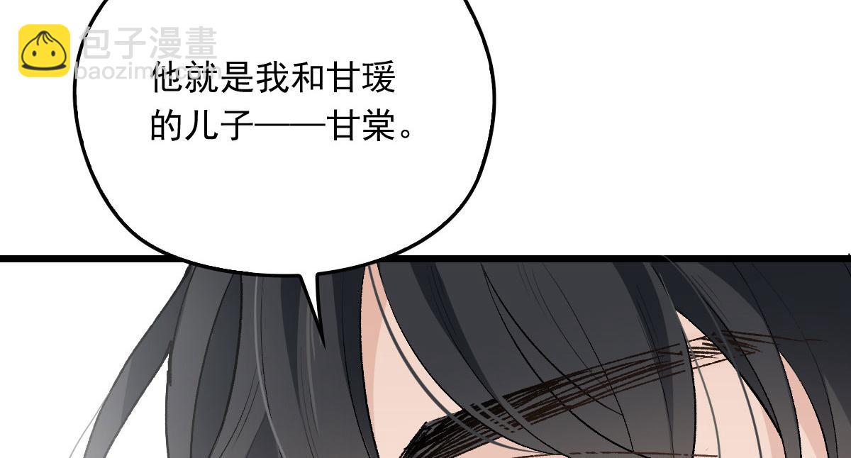 第一百五十二话 质疑我的能力(1/3)-第155话