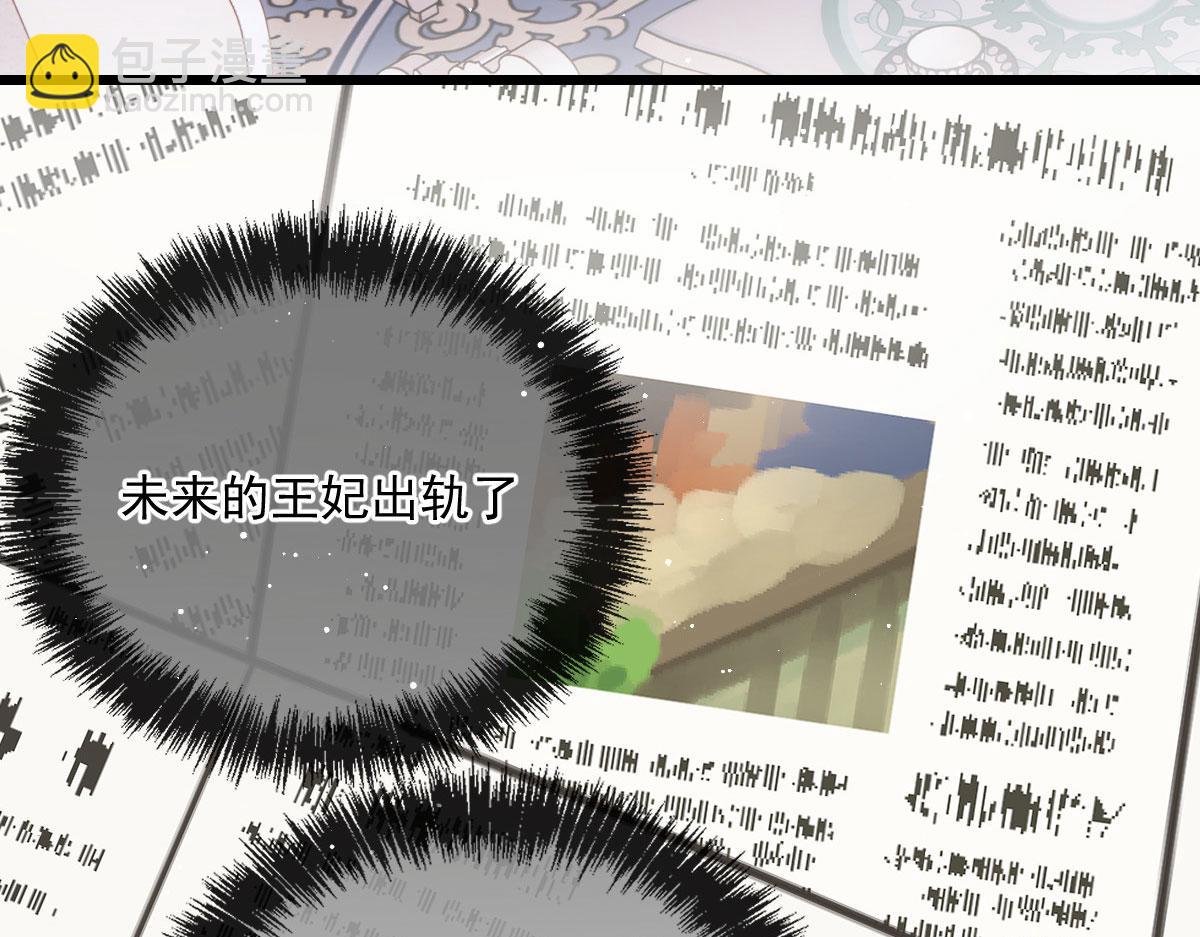 第一百五十二话 质疑我的能力(1/3)-第155话