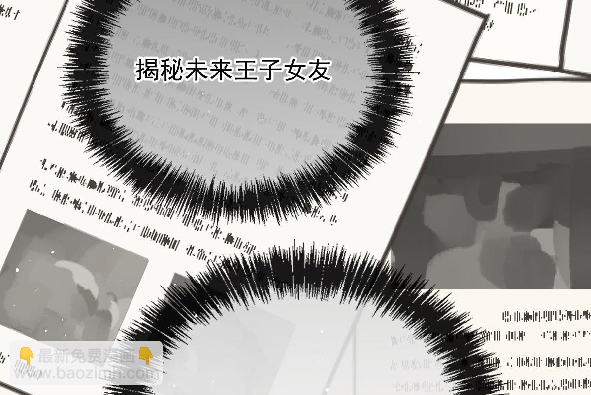 第一百五十二话 质疑我的能力(1/3)-第155话