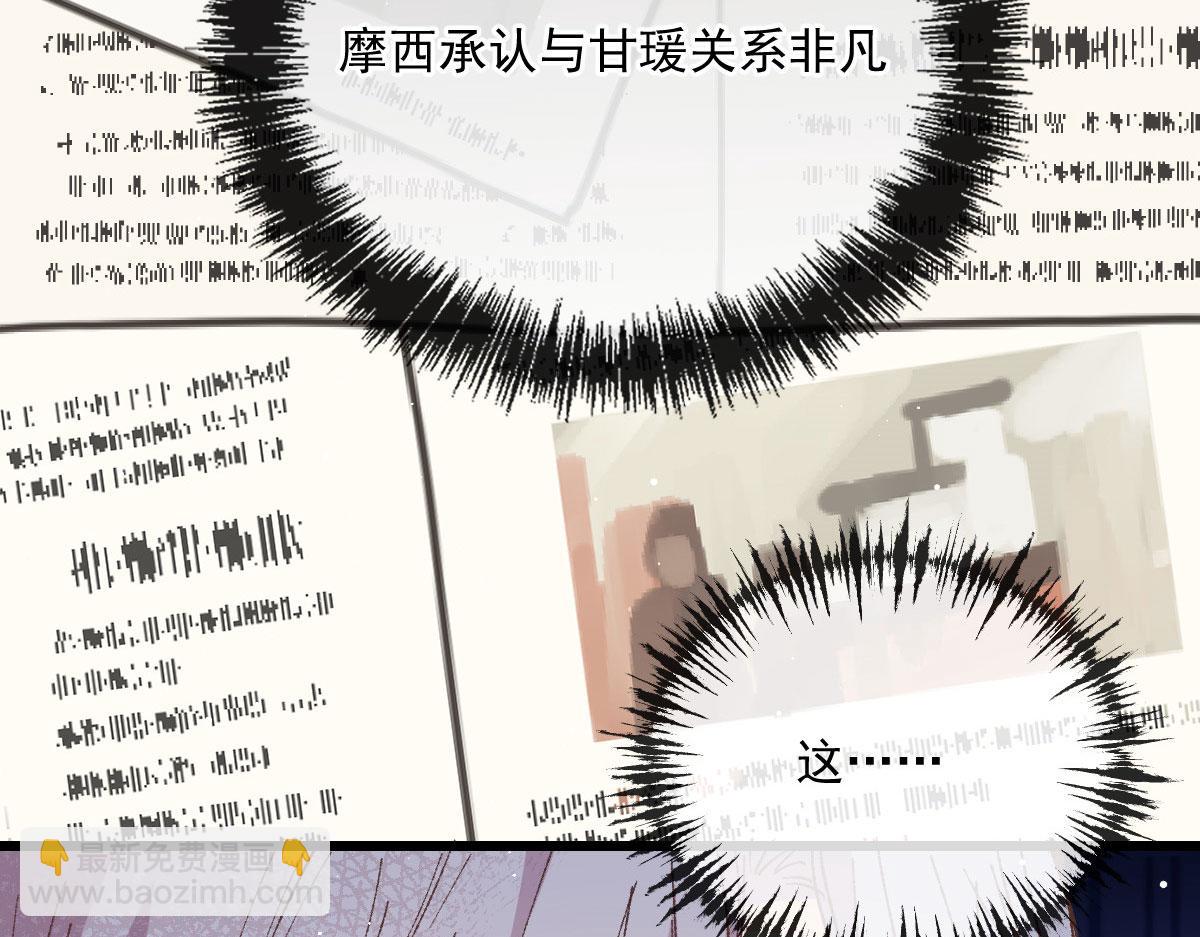 第一百五十二话 质疑我的能力(1/3)-第155话