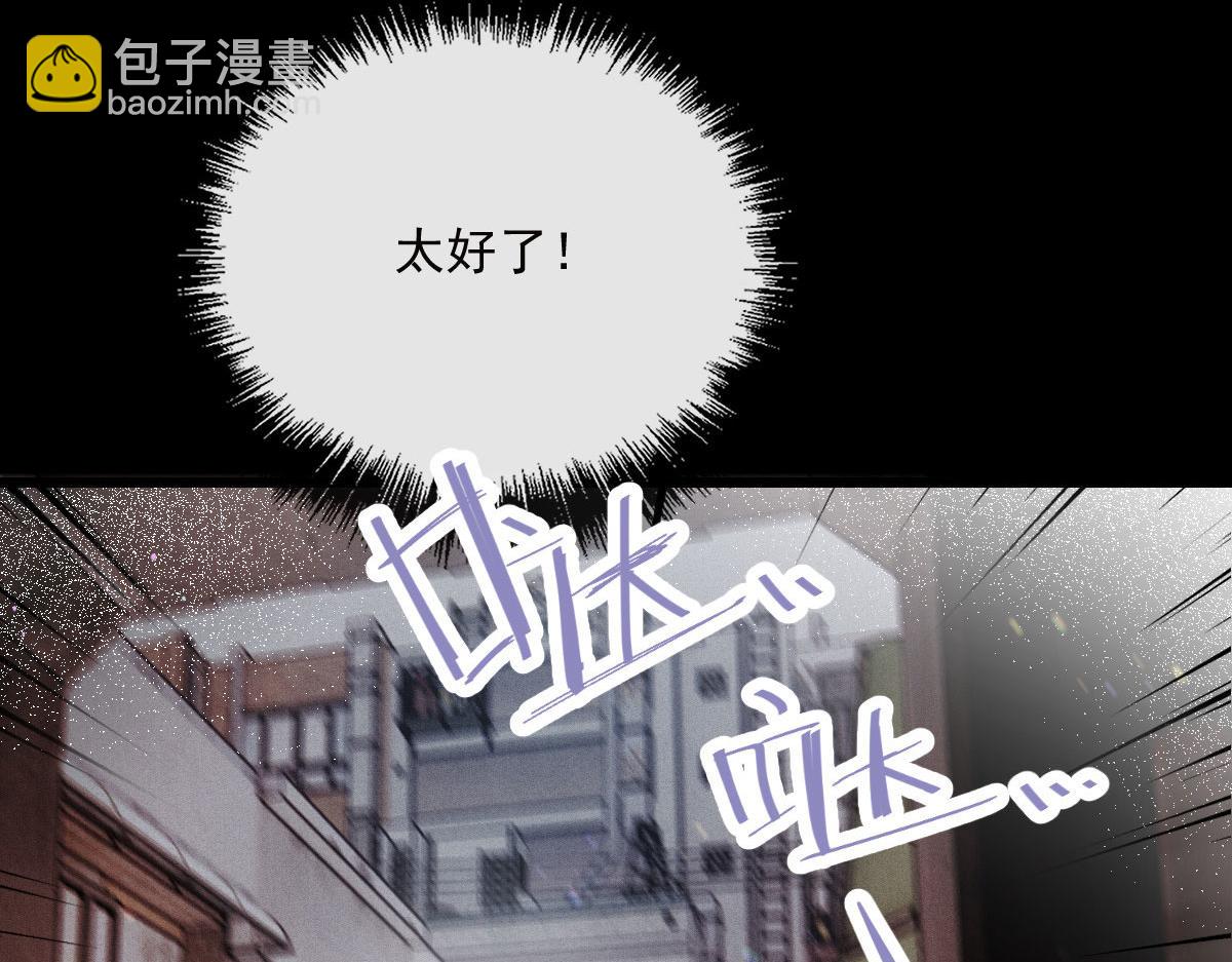 第一百五十四话 当王的男人(1/3)-第157话