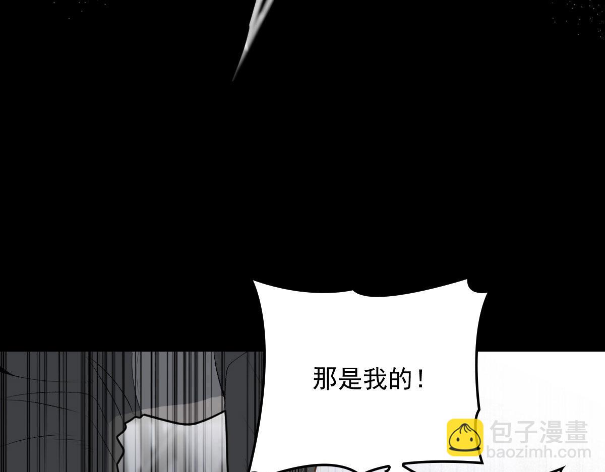 第一百五十四话 当王的男人(1/3)-第157话
