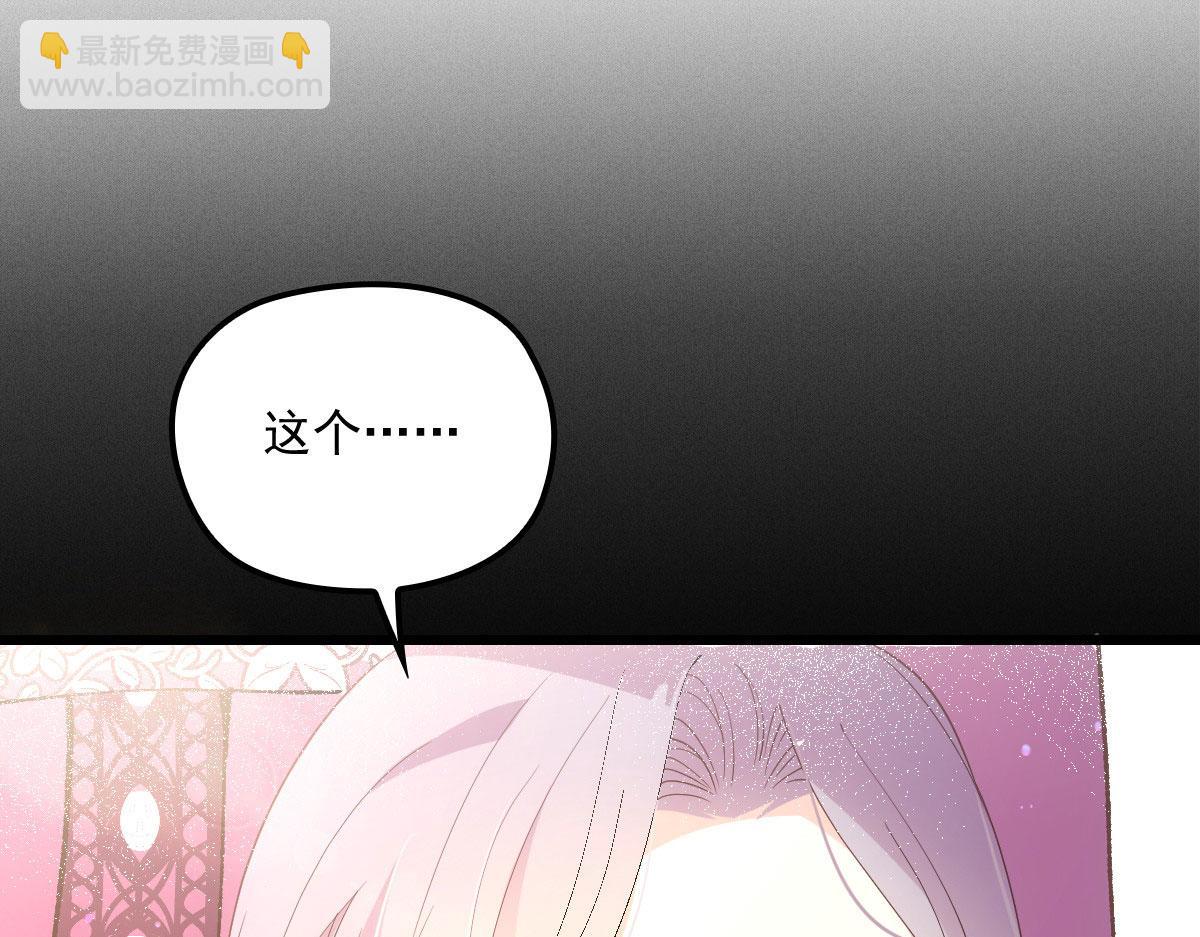 第一百五十四话 当王的男人(1/3)-第157话