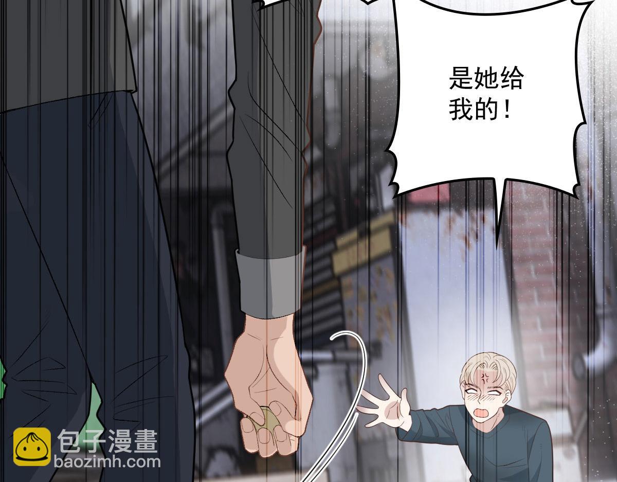 第一百五十四话 当王的男人(1/3)-第157话