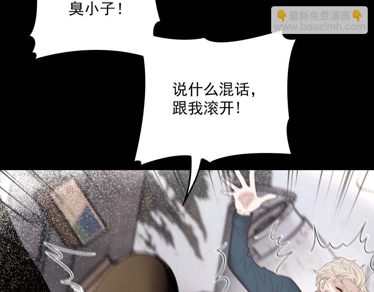 第一百五十四话 当王的男人(1/3)-第157话