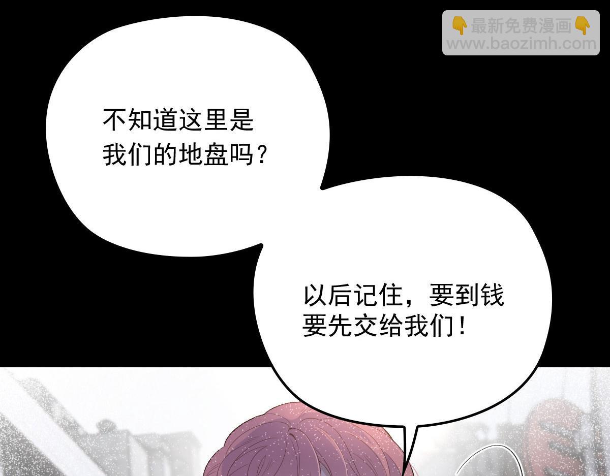 第一百五十四话 当王的男人(1/3)-第157话