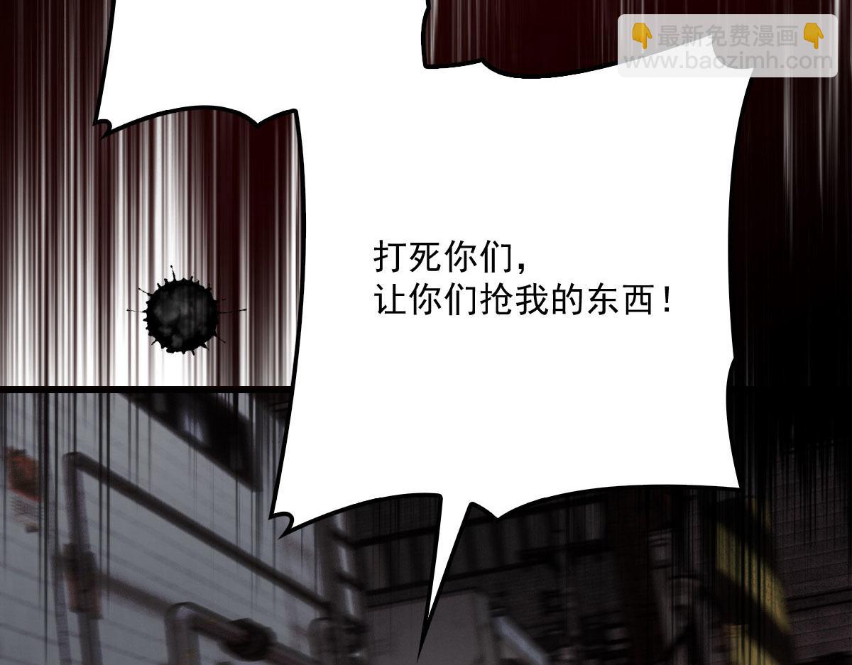 第一百五十四话 当王的男人(1/3)-第157话
