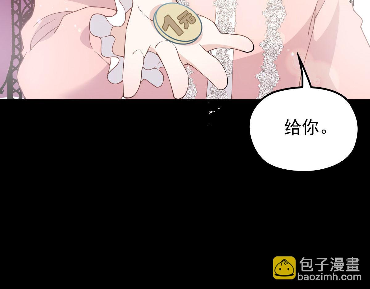 第一百五十四话 当王的男人(1/3)-第157话