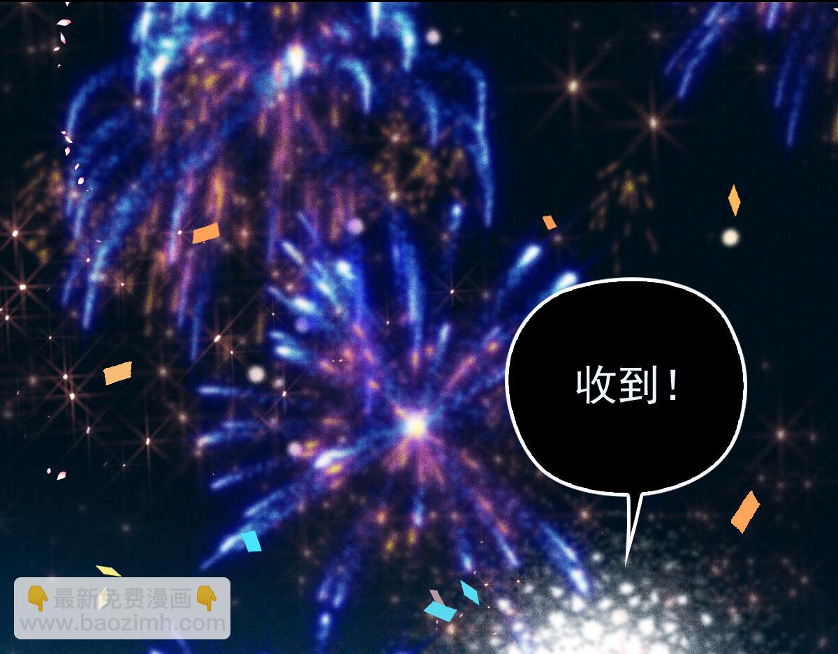第一百五十六话 阻击小棠(1/3)-第159话