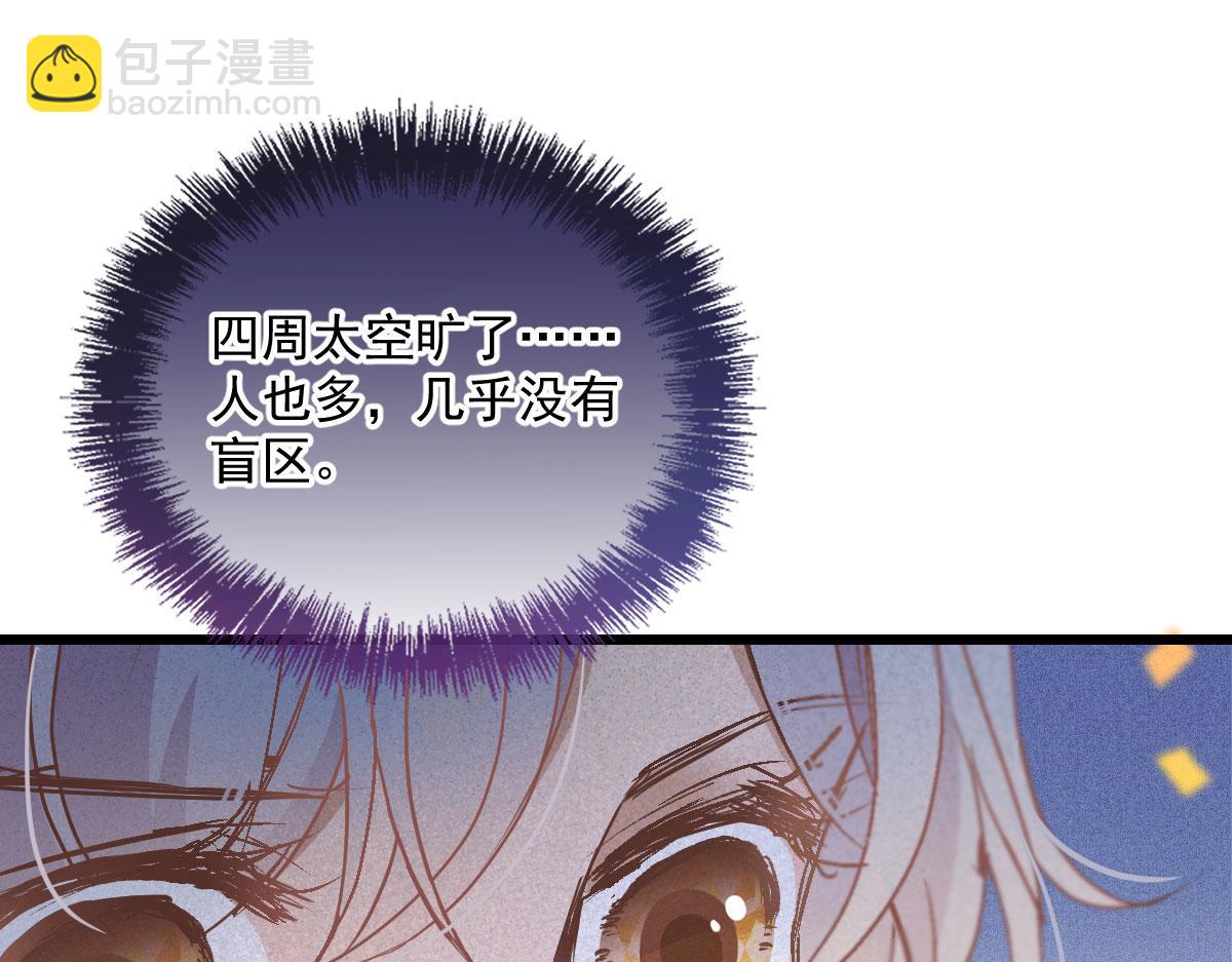 第一百五十六话 阻击小棠(1/3)-第159话