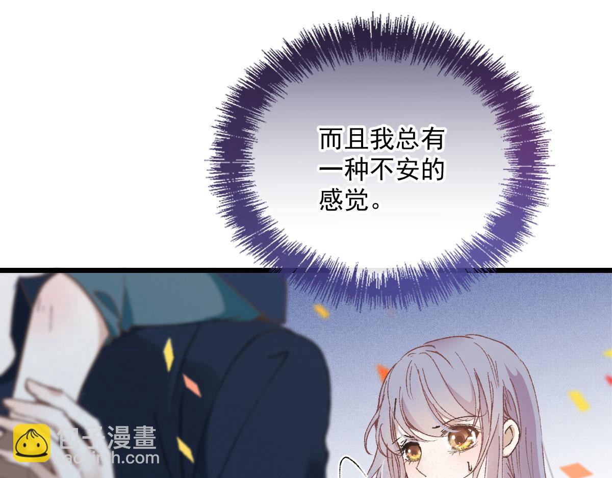 第一百五十六话 阻击小棠(1/3)-第159话