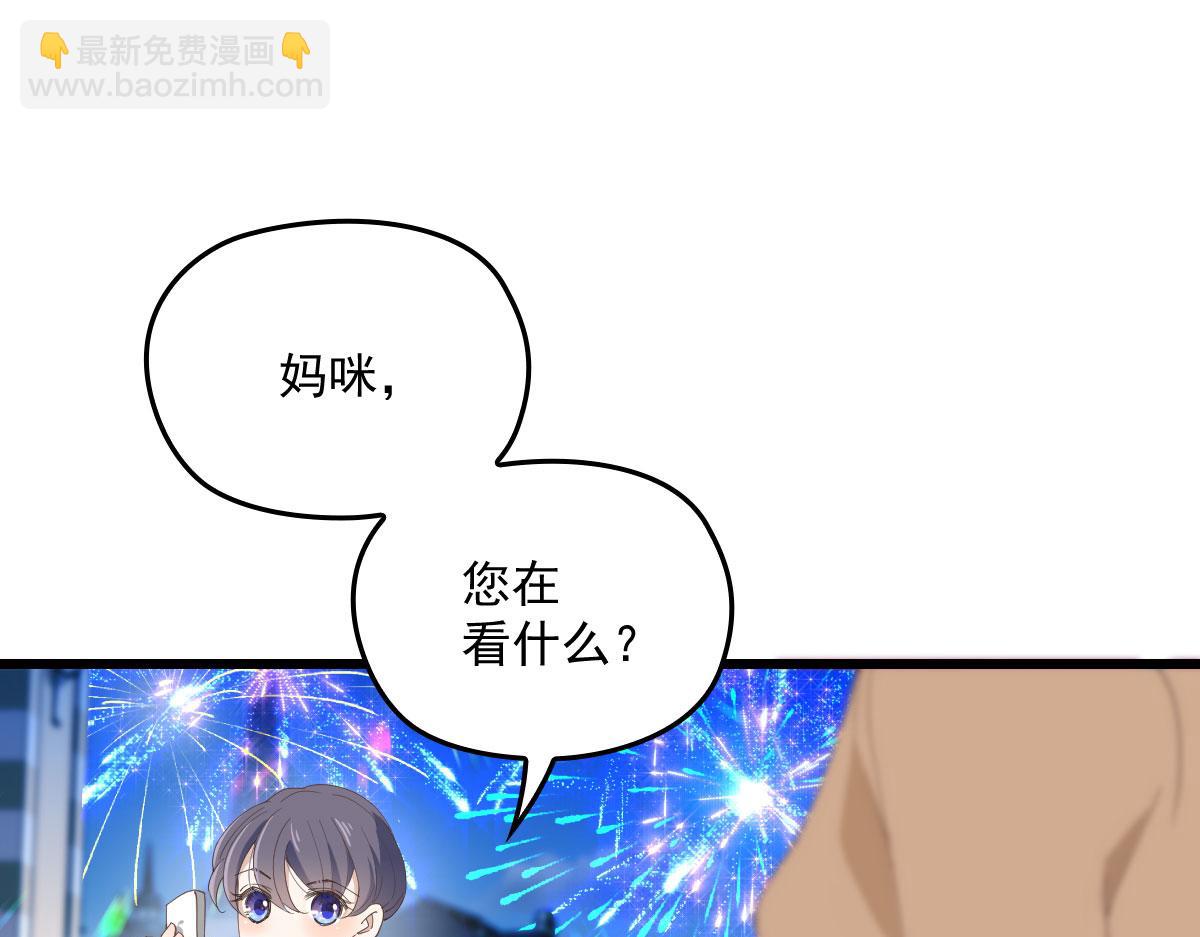 第一百五十六话 阻击小棠(1/3)-第159话