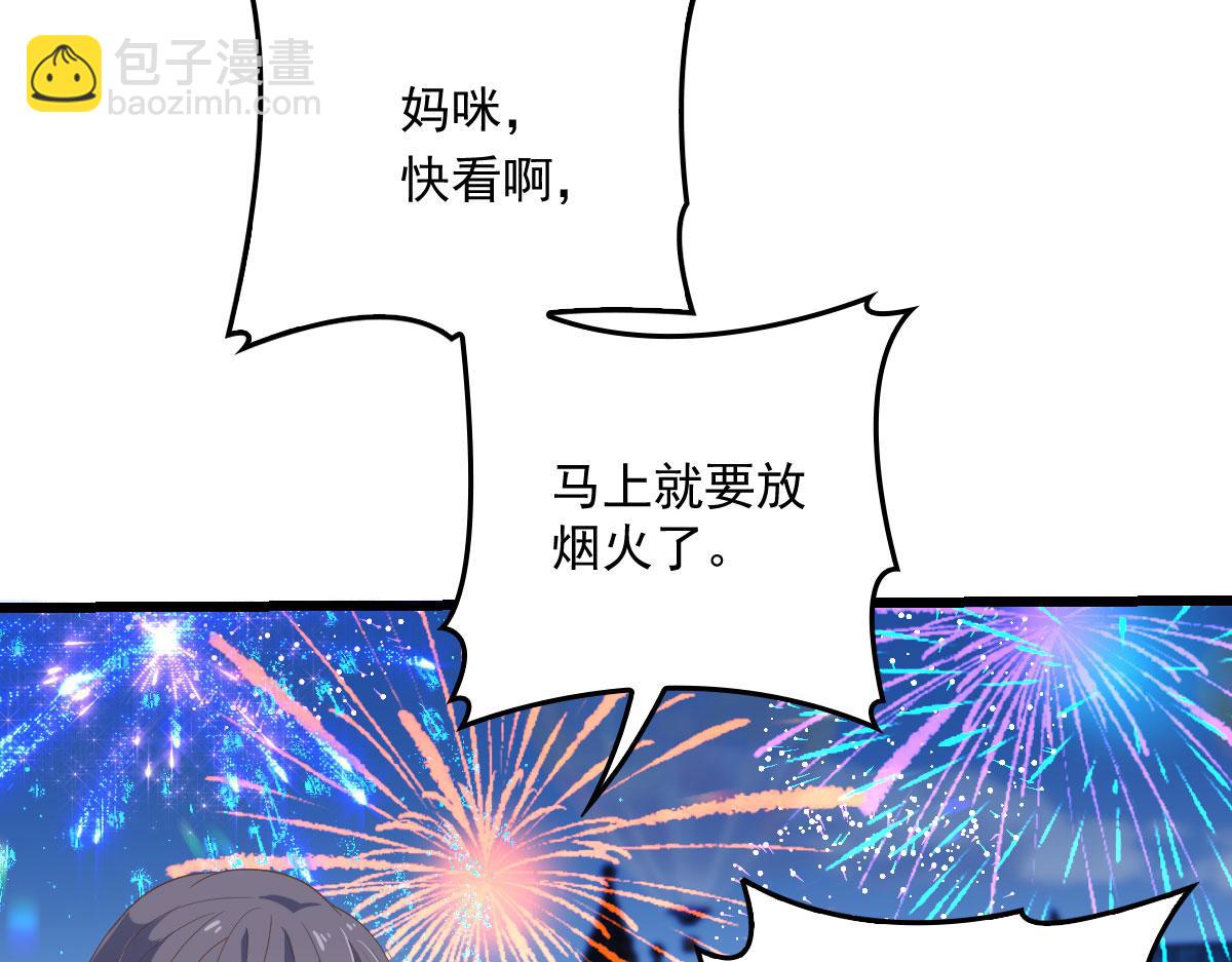 第一百五十六话 阻击小棠(1/3)-第159话